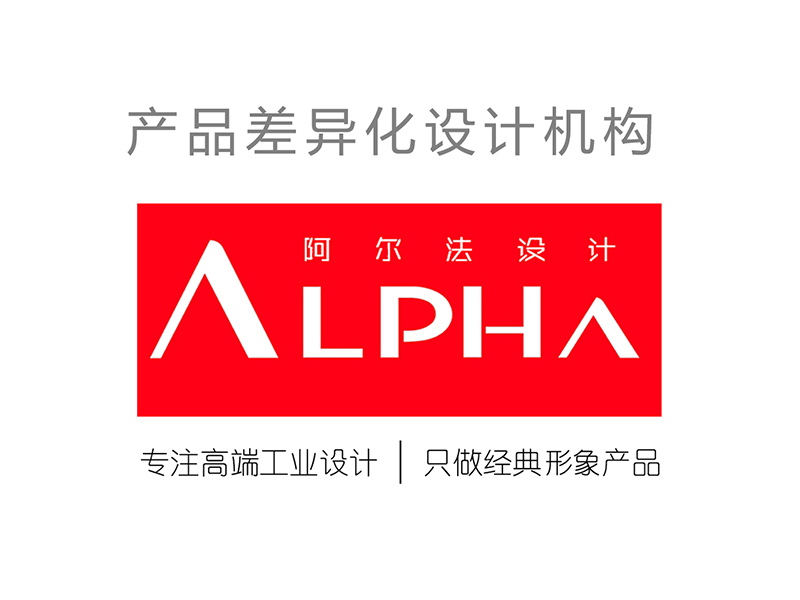 梅州设计